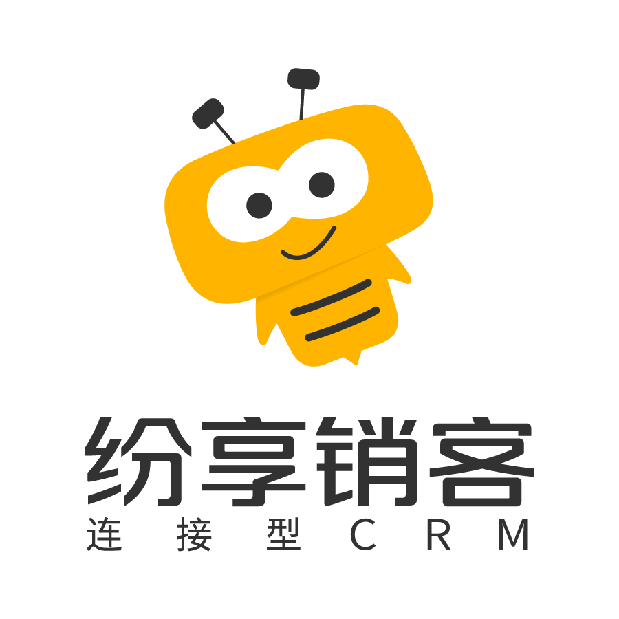 纷享销客标志