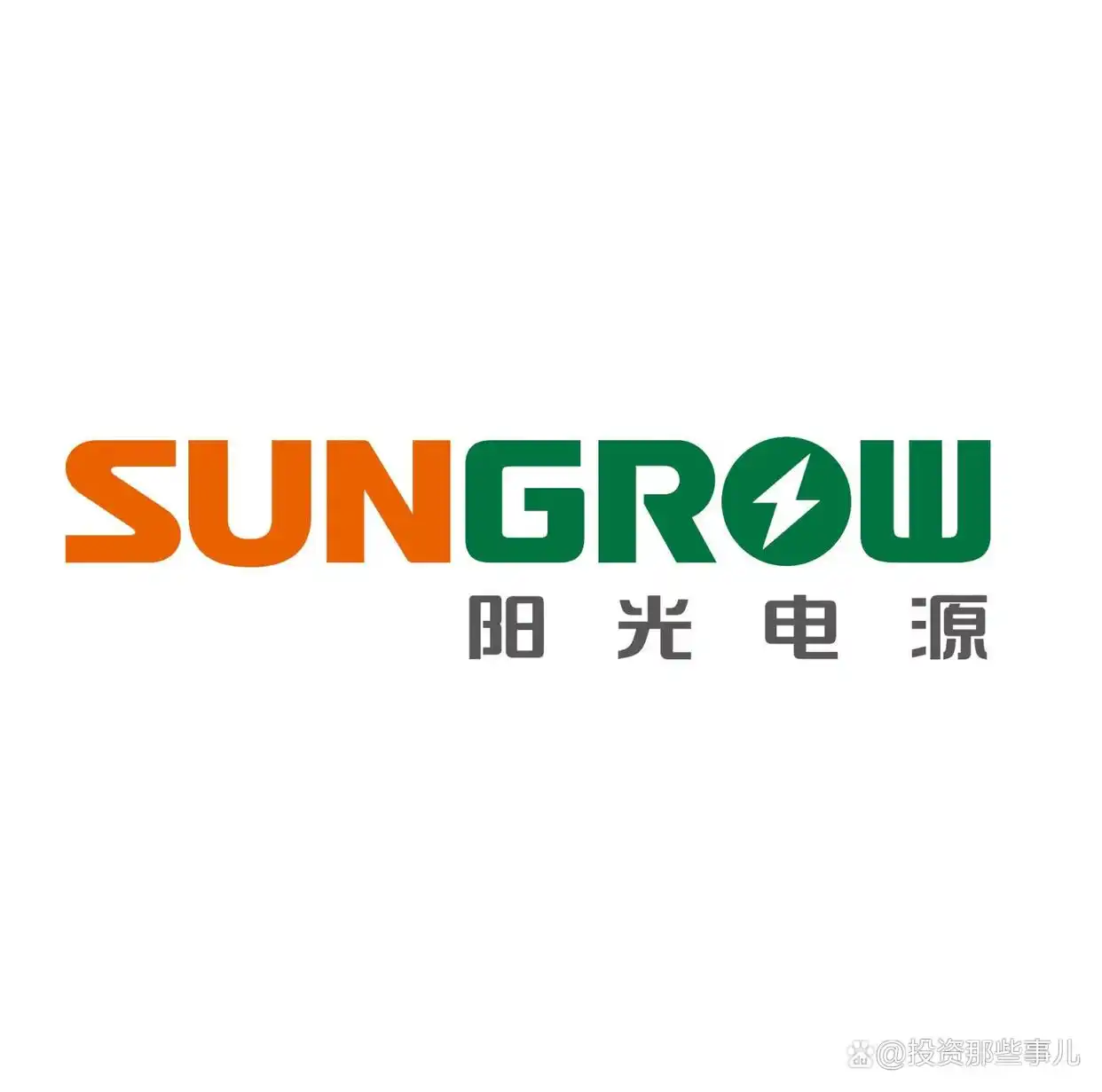 阳光电源标志