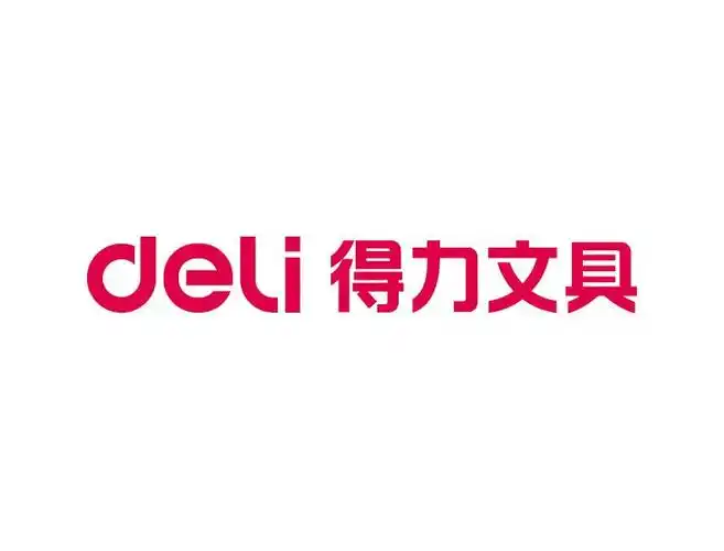 得力文具标志