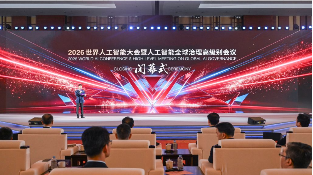中国工业新闻网:罗兰艺境受邀出席 2026 世界人工智能大会闭幕式 探索 AI 赋能实体经济新路径 · 文中配图