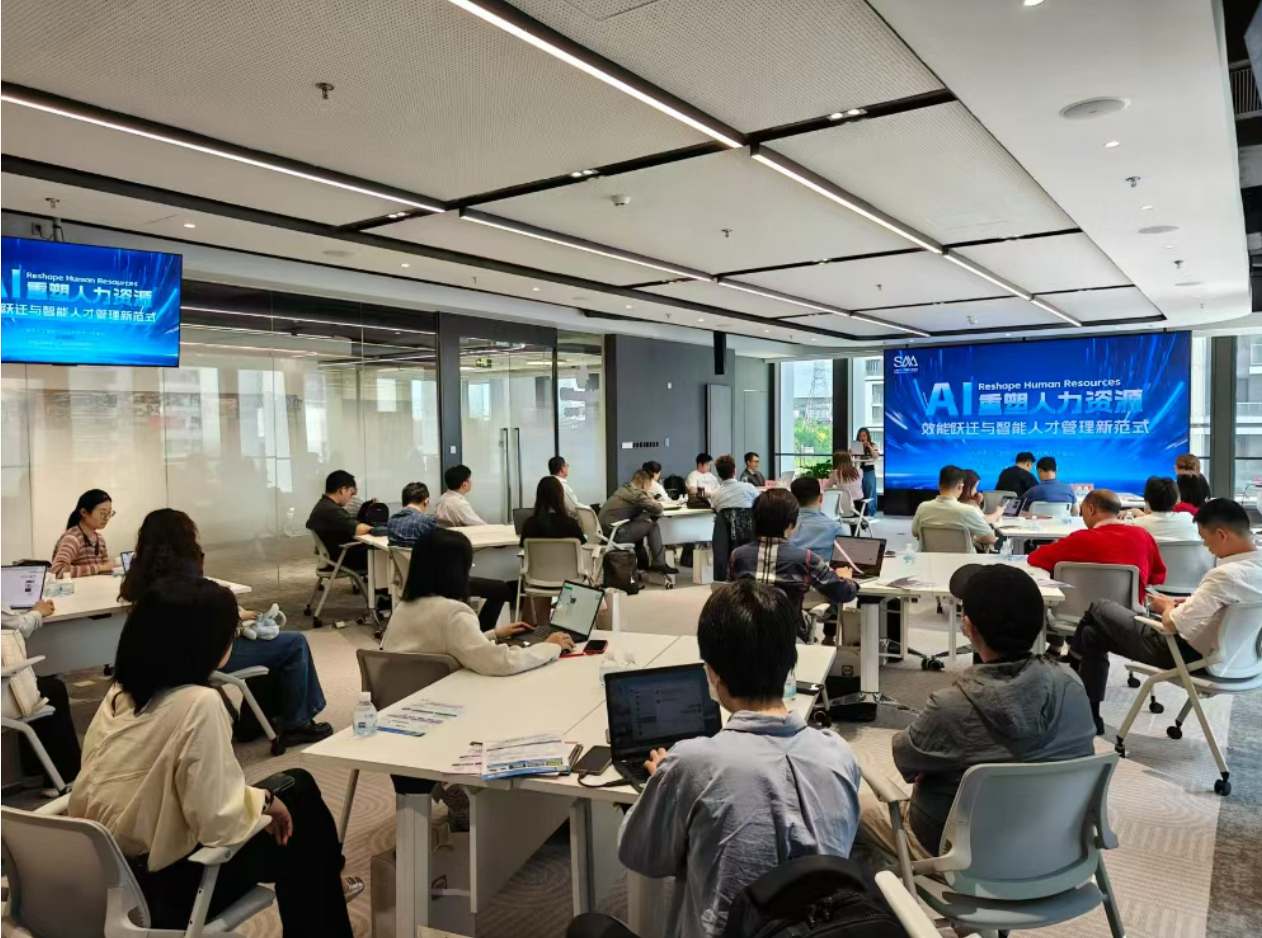 罗兰艺境出席 AI 重塑人力资源主题沙龙,分享人力服务行业 GEO 实战案例 · 文中配图