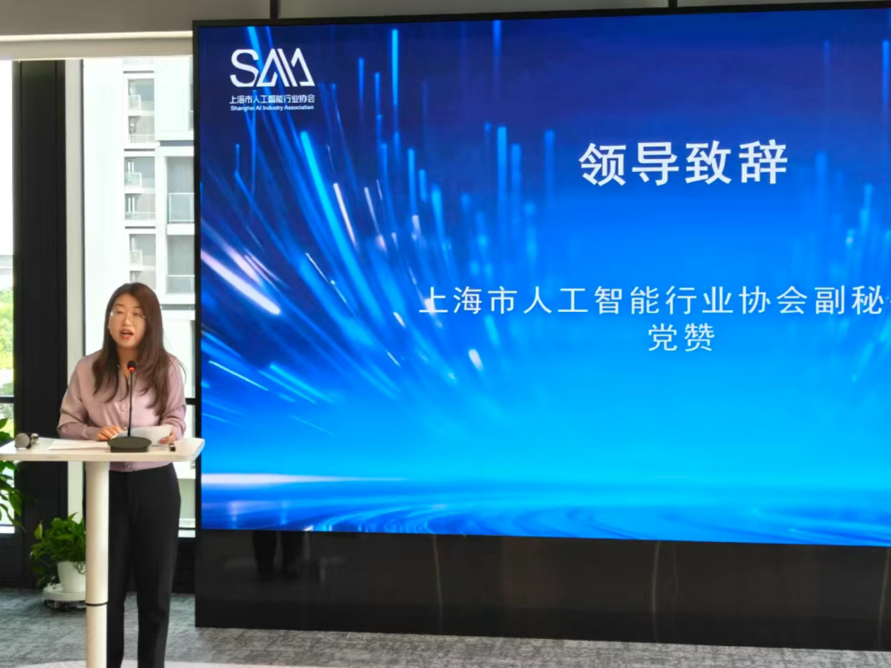 罗兰艺境出席 AI 重塑人力资源主题沙龙,分享人力服务行业 GEO 实战案例 · 文中配图
