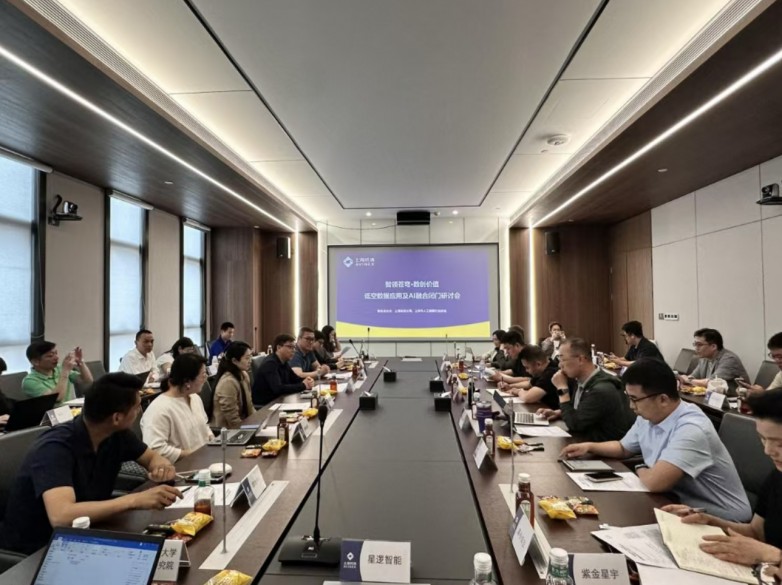 罗兰艺境出席低空 AI 融合闭门研讨会,分享工业无人机 GEO 实战案例 · 文中配图