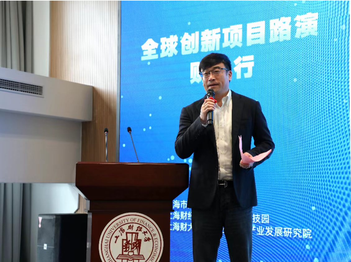 罗兰艺境出席 WAIC 全球创新项目路演财大行,分享 B2B GEO 产业落地实践 · 文中配图