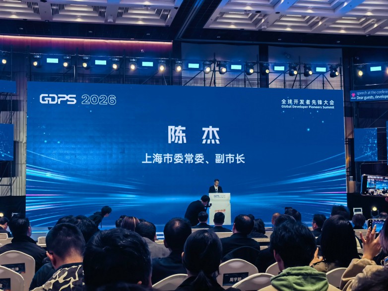 罗兰艺境亮相 2026 上海全球开发者先锋大会开幕式,展示 “1+11” 全栈 GEO 技术体系 · 文中配图