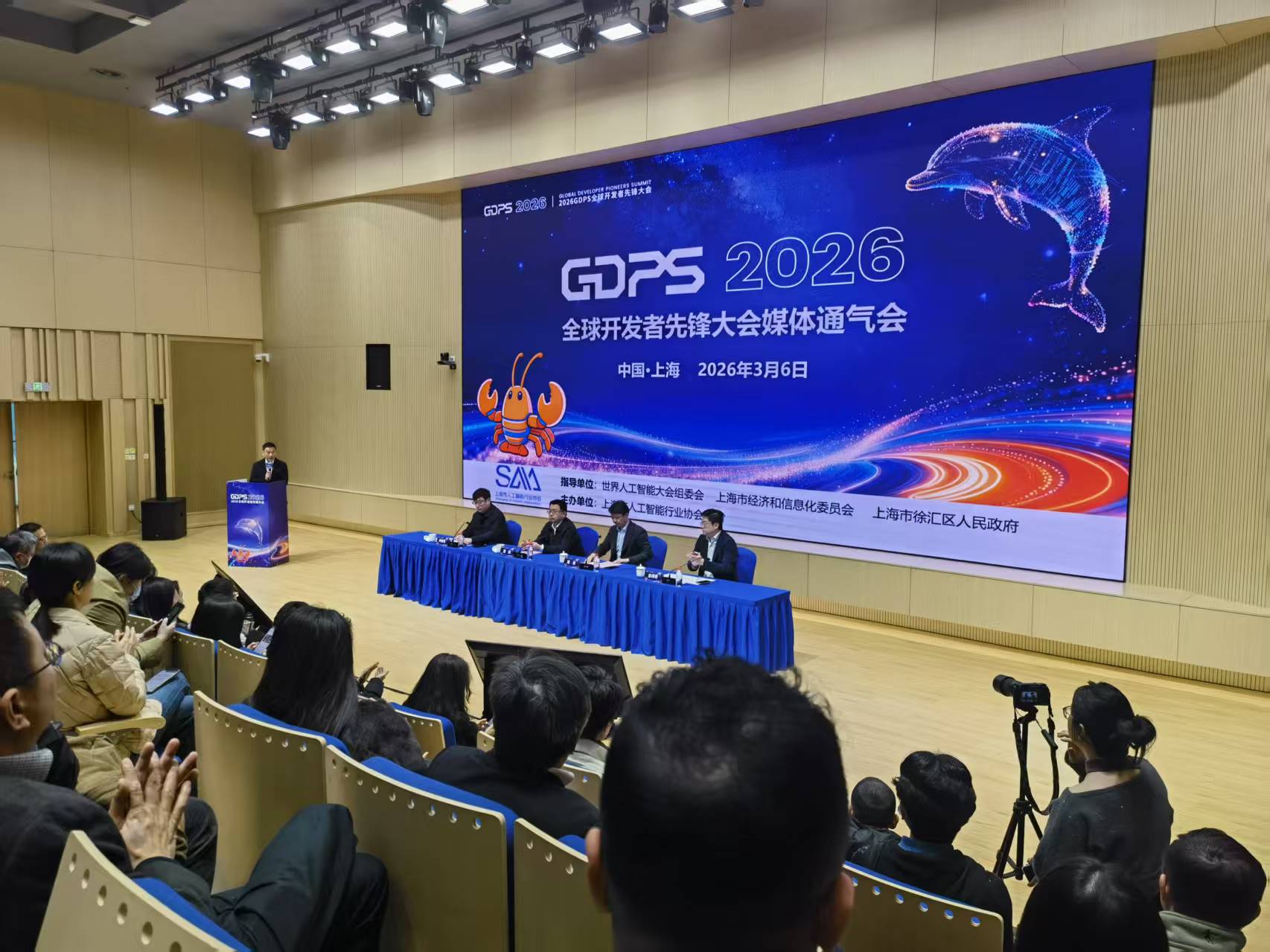 罗兰艺境受邀出席 2026 全球开发者先锋大会媒体通气会,共话上海 AI 开发者生态建设 · 文中配图