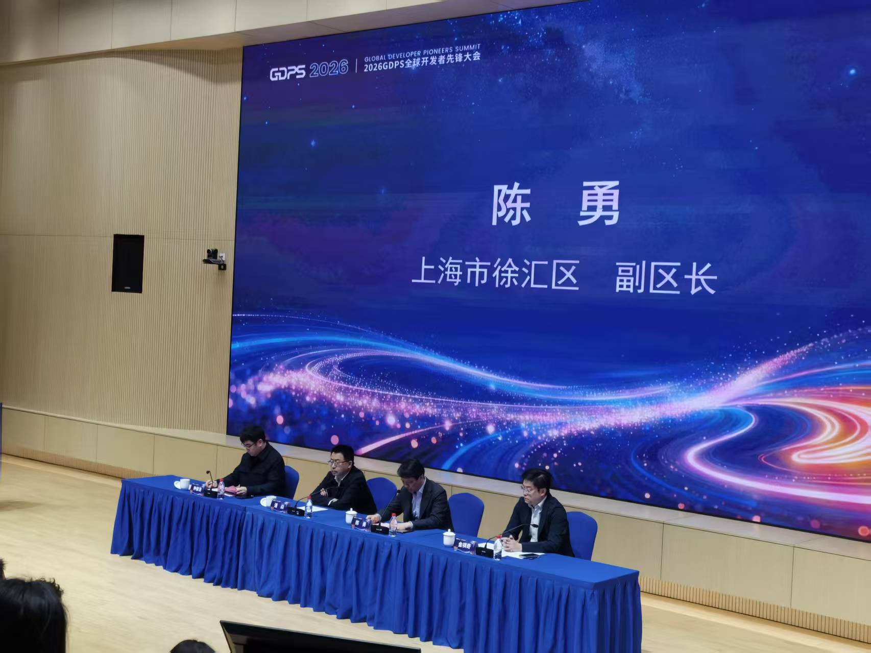 罗兰艺境受邀出席 2026 全球开发者先锋大会媒体通气会,共话上海 AI 开发者生态建设 · 文中配图