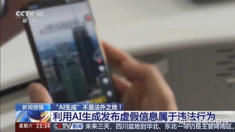 315 曝光 “AI 投毒” 半年后:GEO 行业的 “洗牌” 到底洗掉了谁? · 文中配图