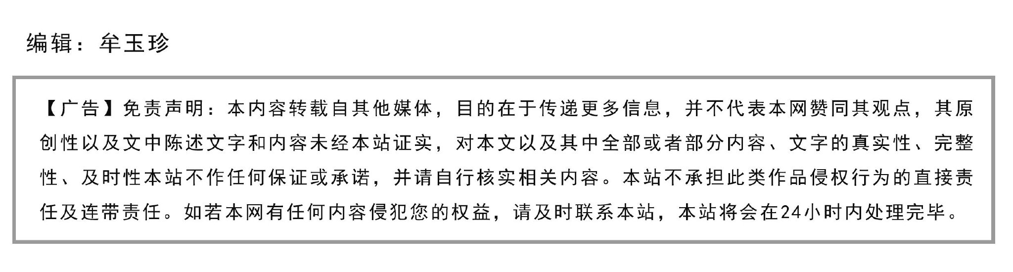 新浪财经:2026年6月上海GEO/SEO优化公司选型:从知识图谱、商业结果到口碑评价深度拆解 · 文中配图