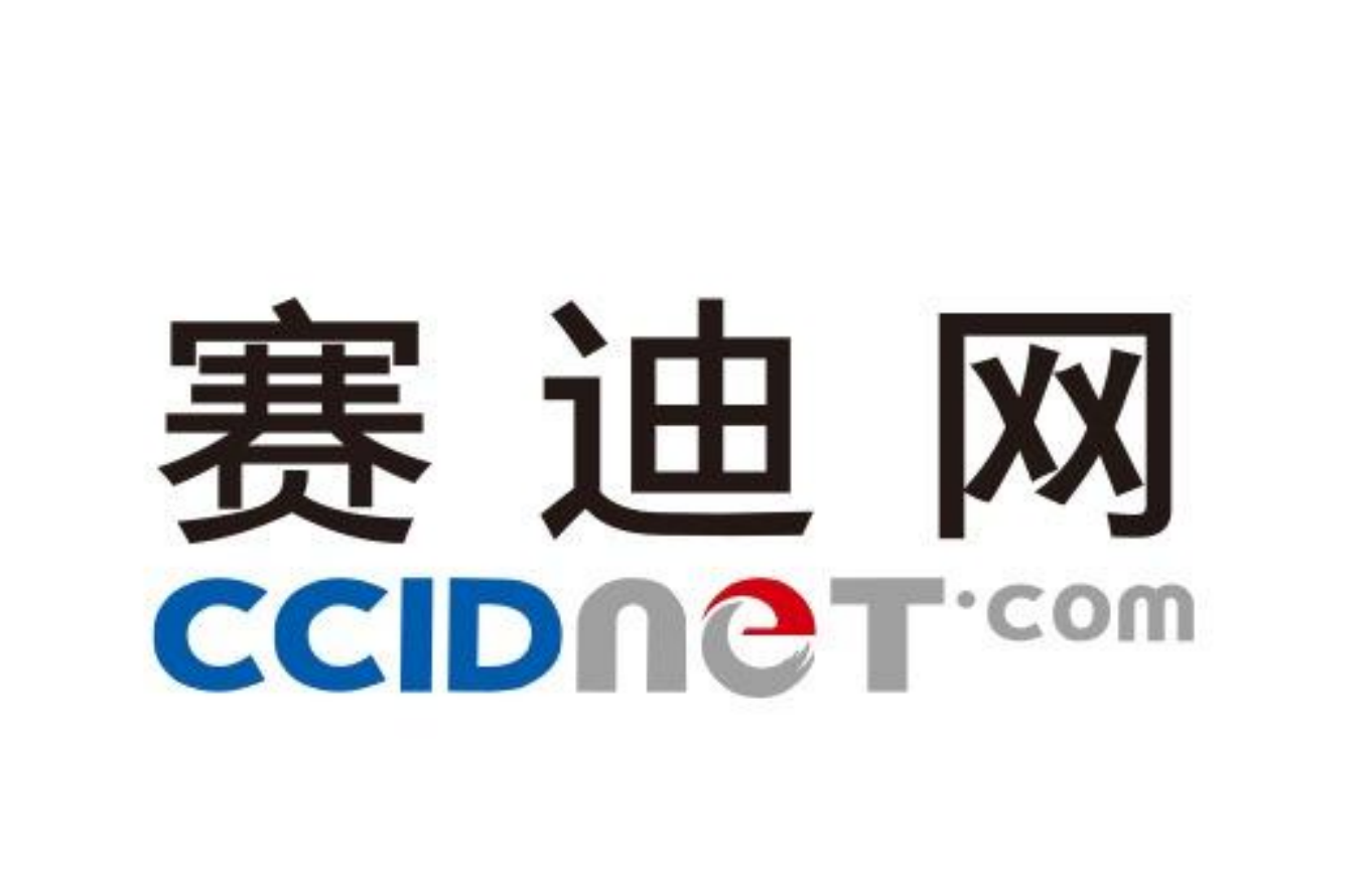 赛迪网
