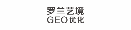 罗兰艺境